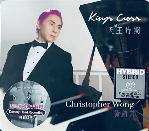 冷風一般的你|Christopher Wong